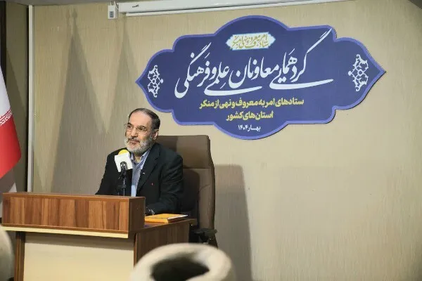 رسانه مهم‌ترین ابزار فرهنگ‌سازی فریضه امر به معروف و نهی از منکر است