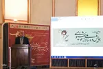 افتتاحیه دومین دوره همایش ملی دوسالانه خوشنویسی در اصفهان