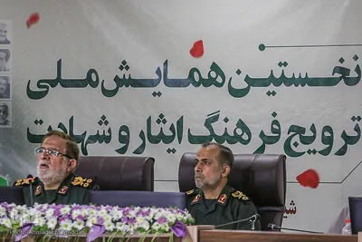 نخستین همایش ملی ترویج فرهنگ ایثار و شهادت در شیراز‎‎