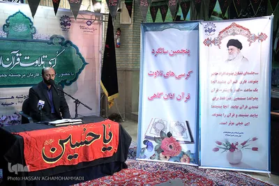 سعید طوسی، قاری بین‌المللی قرآن مجید