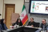 مسیر تمدنی جامعه از کتاب می‌گذرد