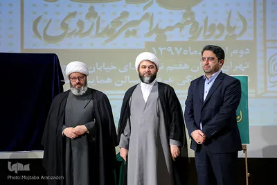 سومین گردهمایی ملی فعالان حرکت های جهادی