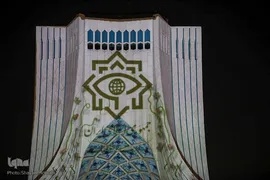 جشن نور در میدان آزادی