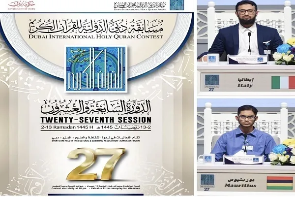اجرای شش متسابق در نخستین روز از مسابقات بین‌المللی حفظ قرآن دبی