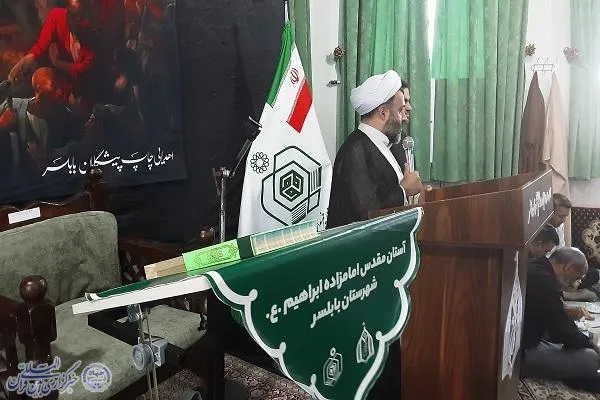 آیین غبارروبی آستان مقدس  امامزاده ابراهیم ع بابلسر همراه با تجلیل منتخبین متسابقین چهل و ششمین دوره مسابقات سراسری قرآن کریم