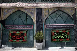 مسجد امام خمینی(ره) بازار تهران
