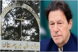 عمران خان گرفتاری: اسلام آباد ہائیکورٹ نے احاطہ عدالت میں توڑ پھوڑ کا نوٹس لے لیا