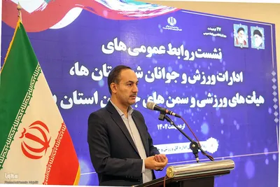 نشست روابط عمومی‌های ادارات ورزش و جوانان، هیئت‌های ورزشی و رسانه‌های یزد