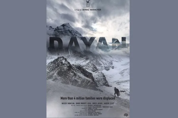 فیلم سینمایی «دایان» روایت‌گر بخشی از جنایات داعش در سوریه