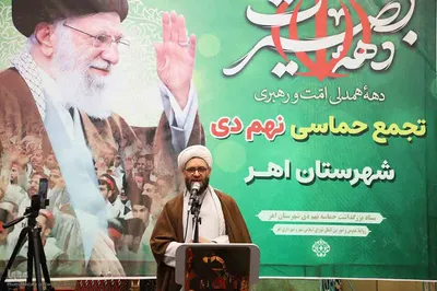 مراسم گرامیداشت حماسه ۹ دی در شهرستان اهر