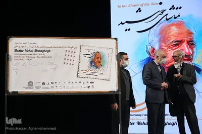 بزرگداشت استاد مهدی محقق، بنیانگذار دایره المعارف تشیع