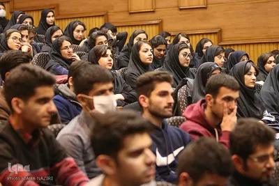 همایش عدالت آموزشی در دانشگاه اراک