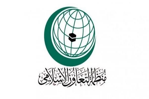 أبوظبي تستضيف الدورة الـ46 لوزراء خارجية 