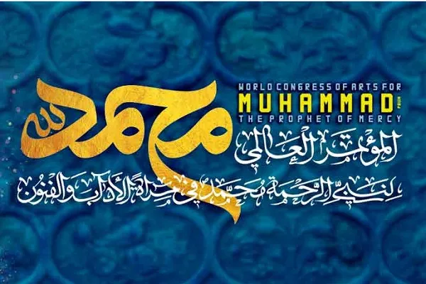 إیران: تمدید أجل المشارکة في مؤتمر 