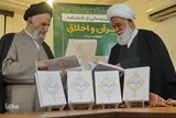 آیین رونمایی از دانشنامه قرآن و اخلاق