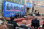 محفل انس با قرآن