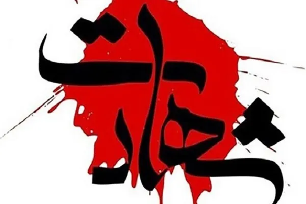 شهادت یک افسر پلیس در حادثه تروریستی بمپور