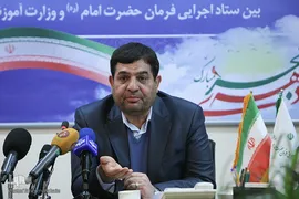 محمد مخبر رئیس ستاد اجرایی فرمان حضرت امام