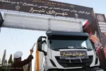 اعزام عوامل اجرایی موکب حضرت احمد بن موسی(ع) شهرداری شیراز به سمت مرز شلمچه‎‎