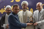 آیین تجلیل از مشارکت کنندگان و فعالان هفدهمین نمایشگاه قرآن و عطرت اصفهان