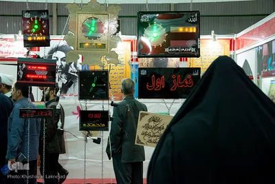 گشایش شانزدهمین نمایشگاه قرآن و عترت اصفهان