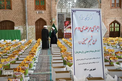 اجرای مرحله دوم طرح شمیم حسینی(ع)‎‎