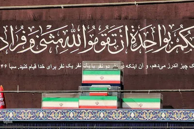 مراسم وداع و بدرقه آقای شهید ایران
