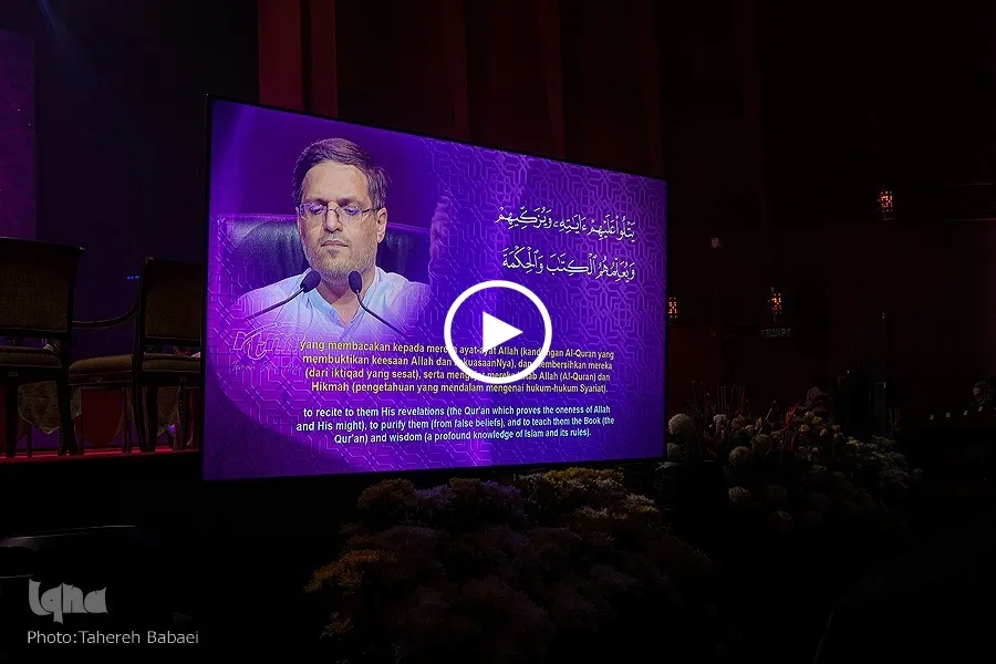 شاهد...تلاوة القارئ الايراني 