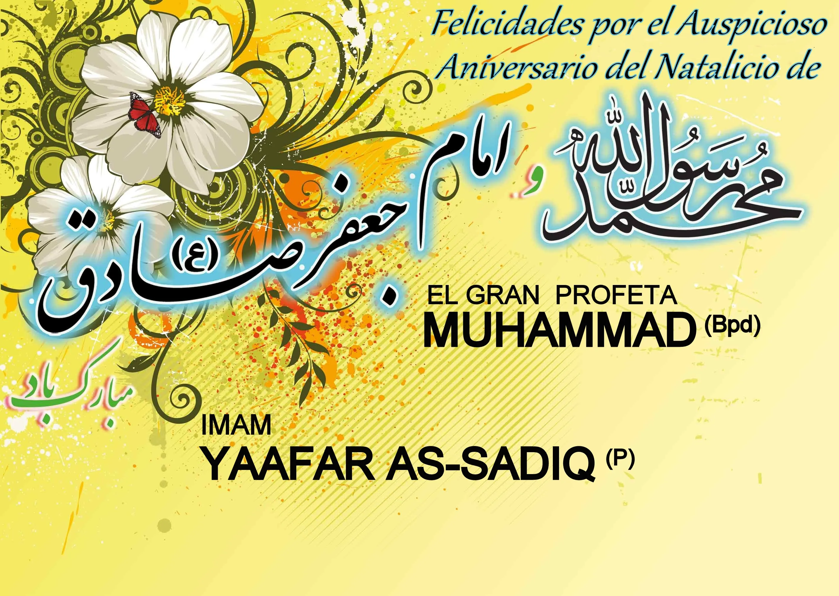 Aniversario del nacimiento del Profeta Muhammad (Bpd) y del Imam Yafar As-Sadiq (P)