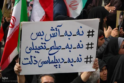مراسم اربعین رهبر شهید انقلاب اسلامی