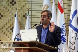 پنجمین همایش «مالی اسلامی»