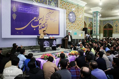 سلسله نشست‌های گفتمان انقلاب اسلامی 