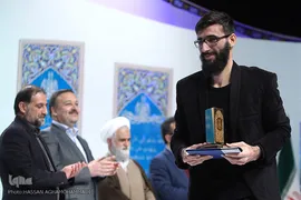افتتاحیه سی و دومین دوره جشنواره ملی قرآن و عترت دانشگاهیان