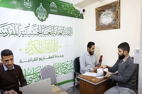 د حسيني مقدس آستان نوښت؛ په رمضاني ختم قرآن کې د غوره قرآني ماشومانو  ګډون