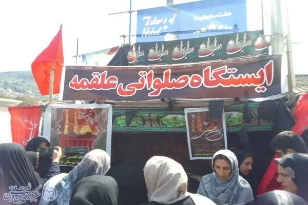 پیاده‌روی «حرم تا حرم» اربعین حسینی در زیراب سوادکوه