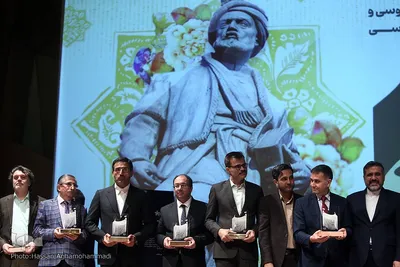 همایش بزرگداشت حکیم ابوالقاسم فردوسی