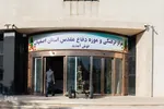 افتتاح بزرگترین کتابخانه دفاع مقدس کشور در اصفهان