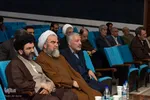 همایش بزرگداشت حکیم ابوالقاسم میرفندرسکی در اصفهان