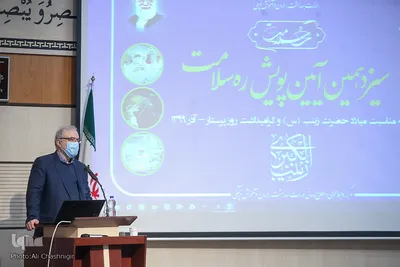 سیزدهمین آیین پویش ره سلامت  در بیمارستان مسیح دانشوری
