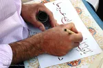 بداهه‌نويسی خوشنويسان شيرازی در جشن ميلادامام رضا(ع)