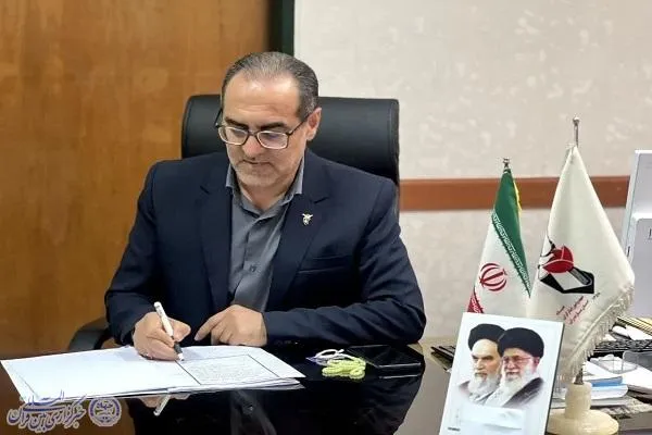 پیام بنیاد شهید مازندران به مناسبت میلاد حضرت رسول(ص)