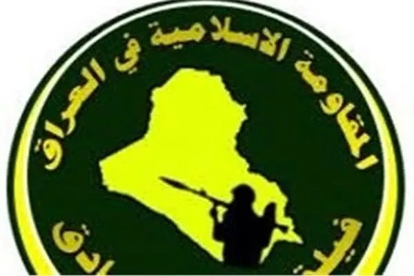 İraq Müqaviməti 13 amerikalının öldürüldüyünü açıqladı