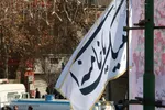 خروش مردم اصفهان در روز بصیرت و میثاق امت