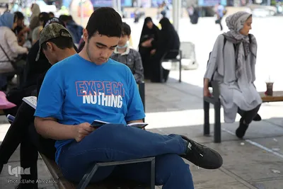 سی و چهارمین نمایشگاه بین‌المللی کتاب تهران
