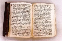Exposition des manuscrits et livres arabes et islamiques uniques à la 41e Foire internationale du livre de Sharjah