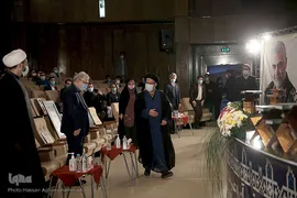 مراسم اختتامیه بیست‌وپنجمین دوره جشنواره قرآن و عترت وزارت بهداشت، درمان و آموزش پزشکی