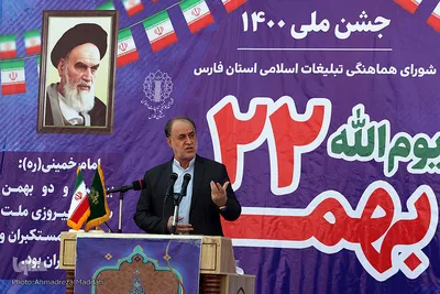جشن ۴۳ سال استقامت و عزت در سومین حرم اهل بیت (ع)