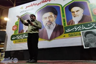 نود و دومین اجتماع مردم انقلابی بابلسر