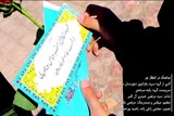 نماهنگ | در انتظار نور