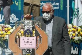 مراسم زنگ عاطفه‌ها